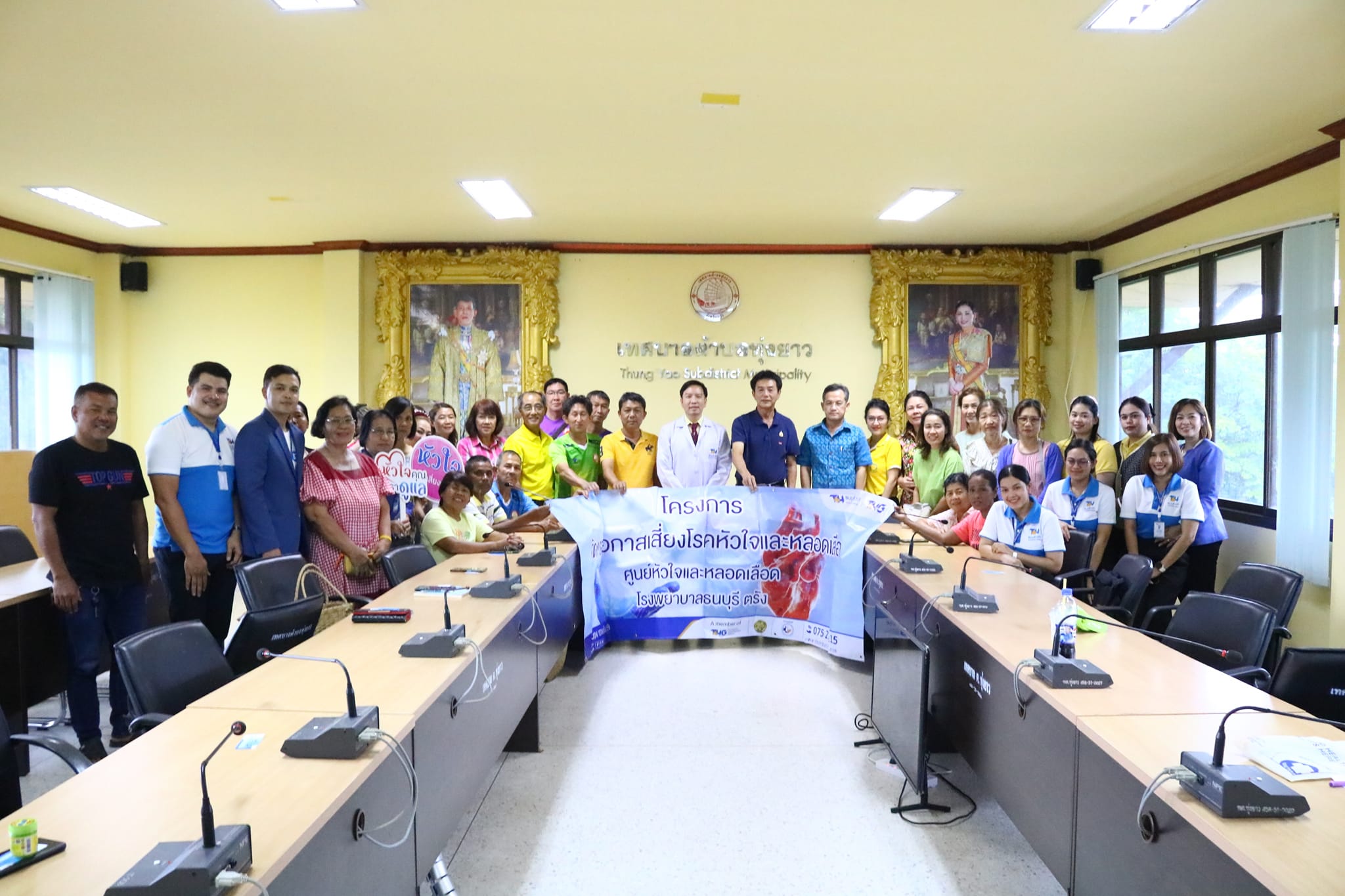 โครงการคัดกรองโอกาสเสี่ยงโรคหัวใจและหลอดเลือด ปี 2567