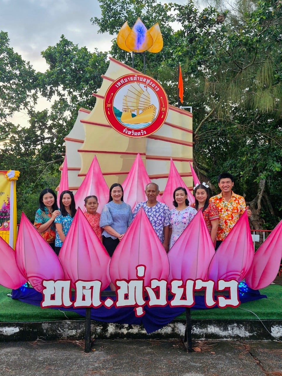 โครงการอนุรักษ์และสืบสานประเพณีลอยกระทงประจำปี2567