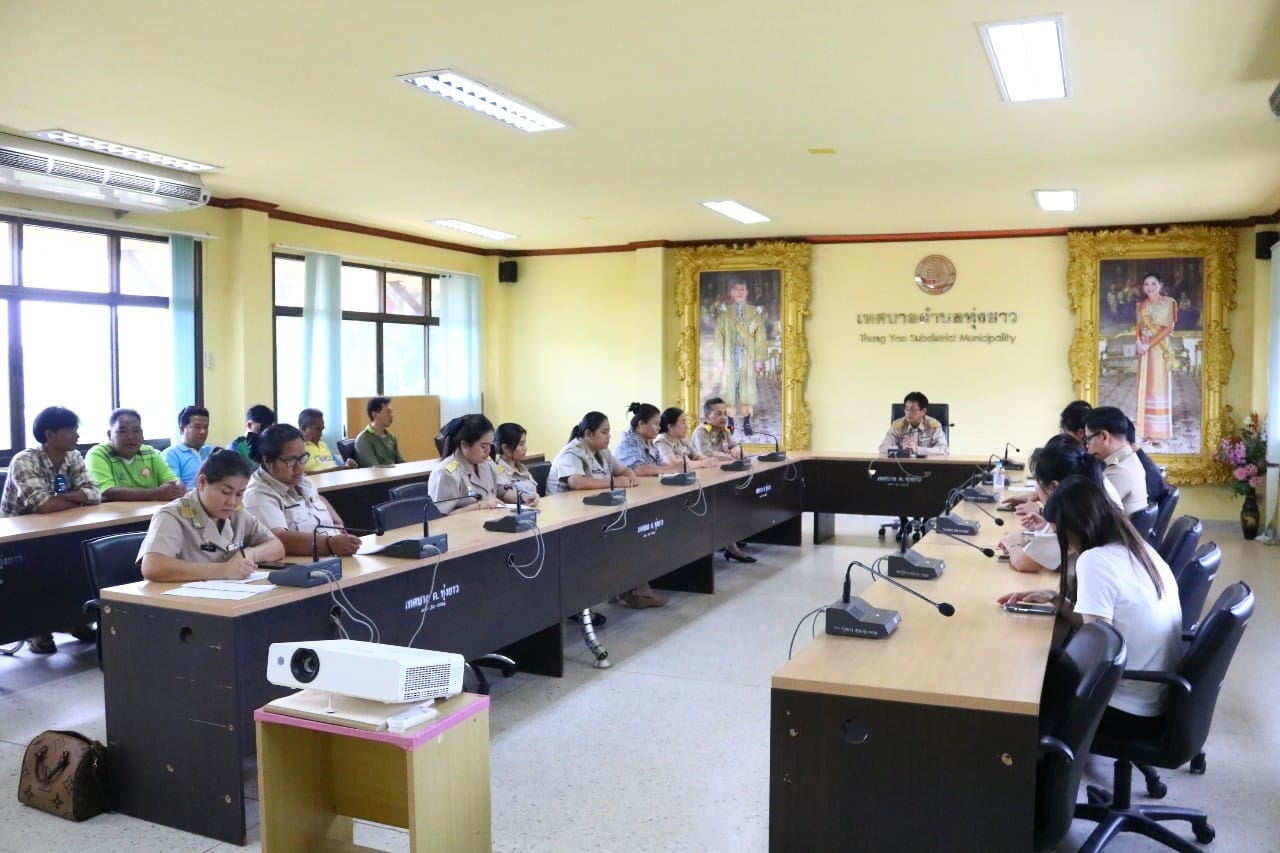 ประชุมพนักงานเทศบาล ลูกจ้างประจำ และพนักงานจ้างเทศบาล ประจำเดือน พฤศจิกายน 2567