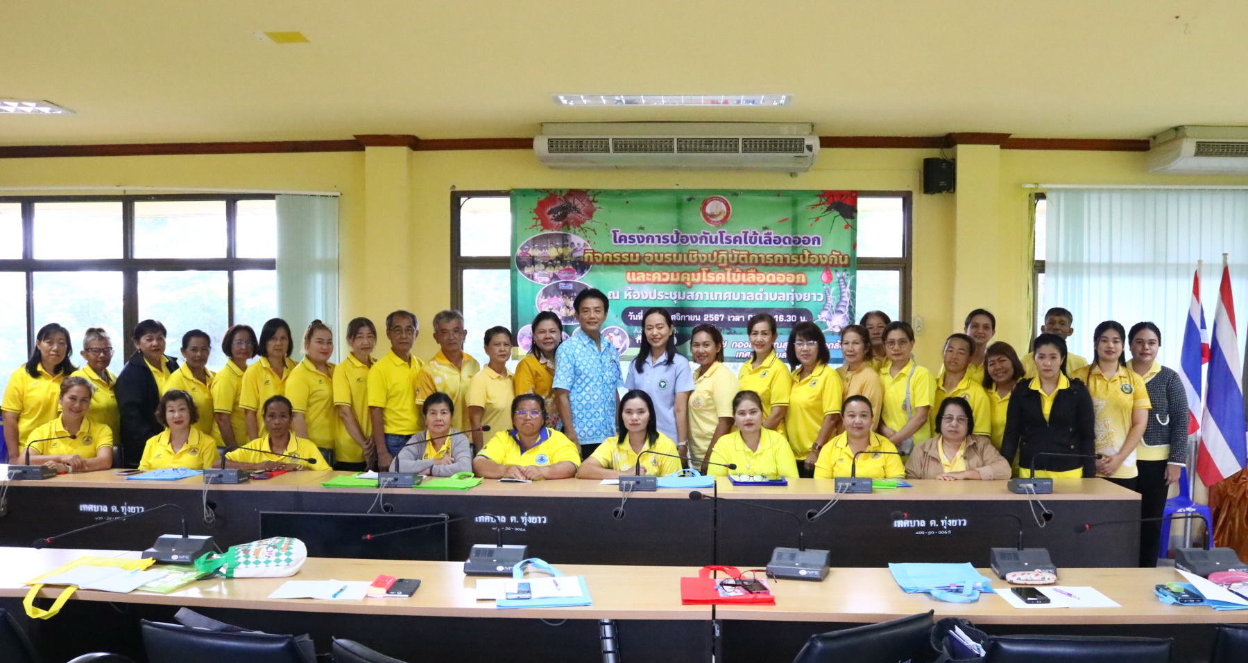 โครงการป้องกันโรคไข้เลือดออก กิจกรรม อบรมเชิงปฏิบัติการการป้องกันและควบคุมโรคไข้เลือดออก