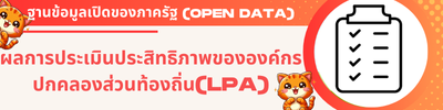 https://www.thungyaotrang.go.th/front/menu/153/130