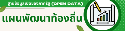 https://www.thungyaotrang.go.th/front/menu/14/148