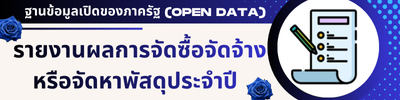 https://www.thungyaotrang.go.th/front/menu/71/129