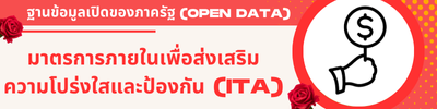 https://www.thungyaotrang.go.th/front/menu/58/141