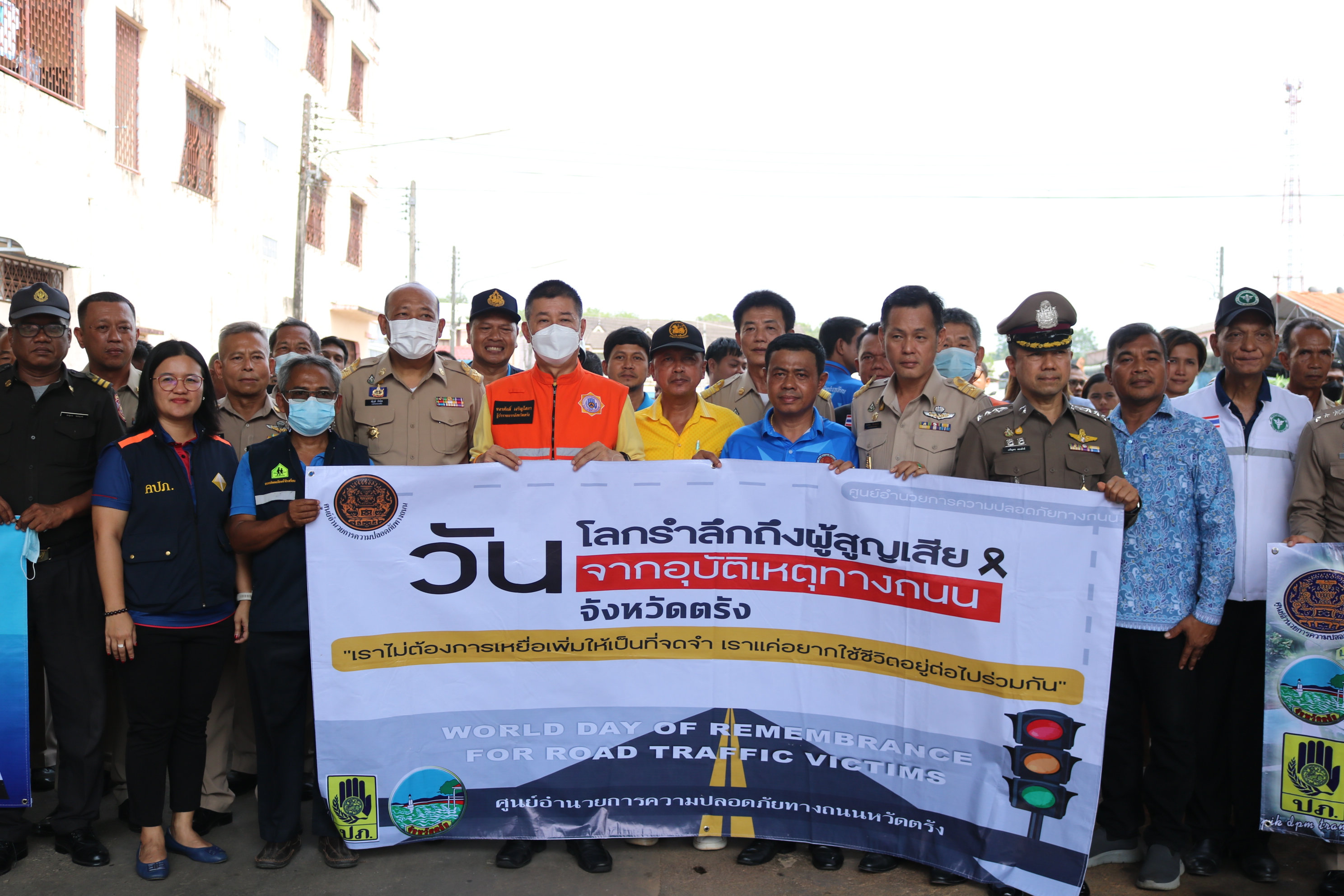 กิจกรรมรณรงค์ความปลอดภัยทางถนน ทางม้าลาย ปลอดภัยวินัยดี และการสวมหมวกนิรภัย 100 เปอร์เซ็นต์